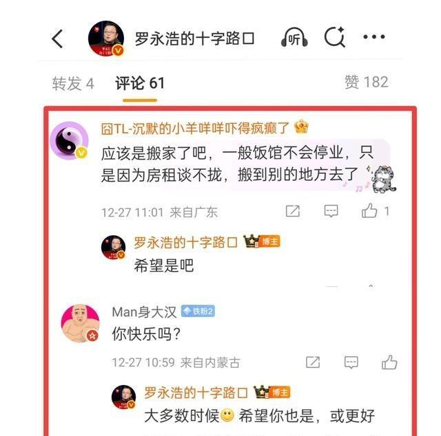 侯耀华80大寿，十桌酒席空了大半。姜昆、冯巩、郭德纲，一个都没来。现场只有寥