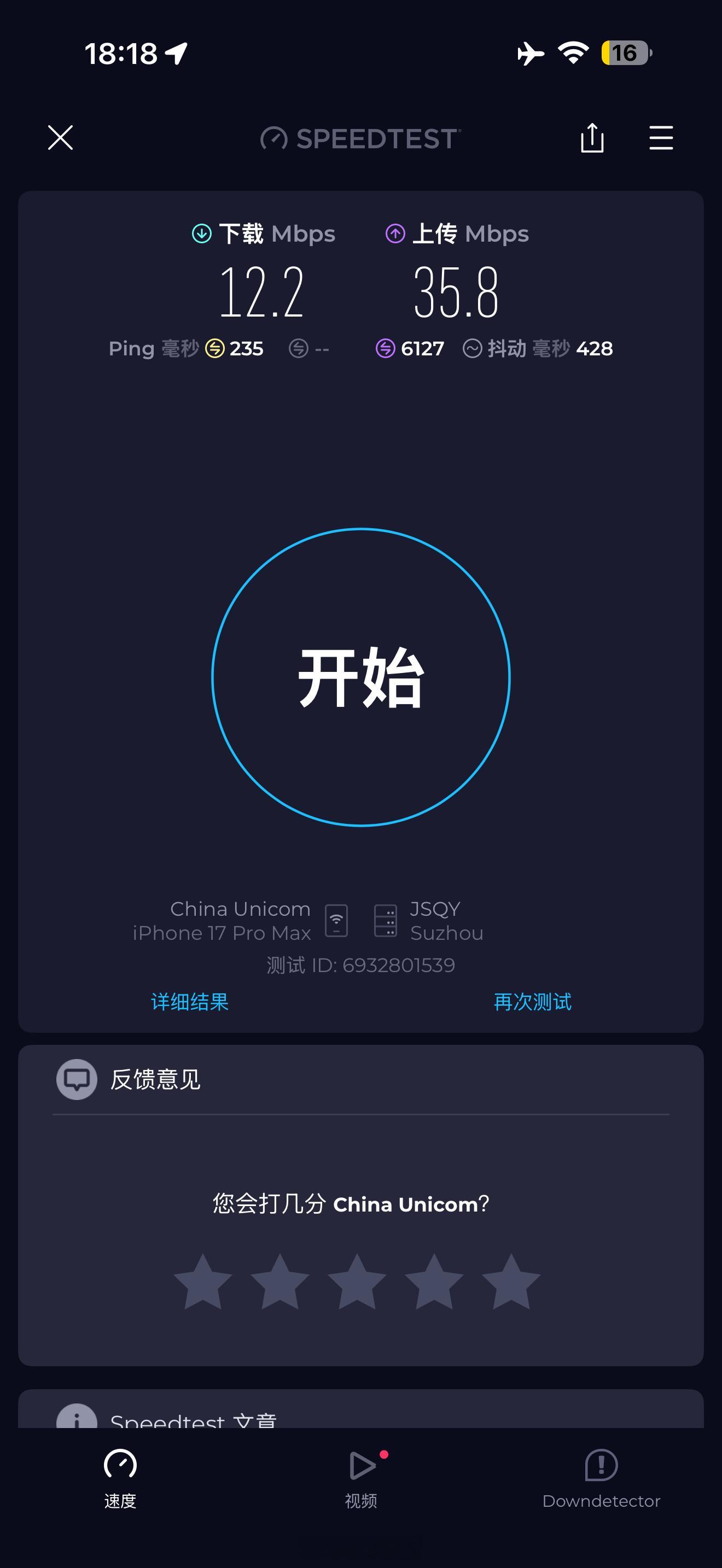 为新工作室的宽带头疼，入户只有一根网线，联通说很老旧，只能到100M….，我昨天