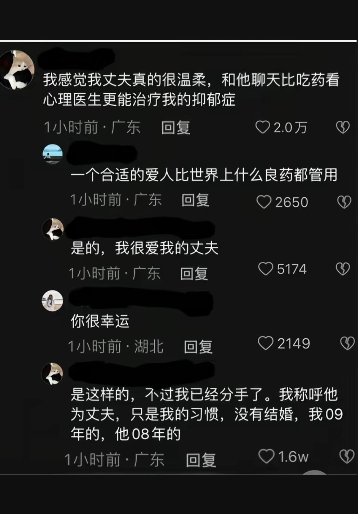 前一秒：爱人如养花后一秒：计算年龄中…