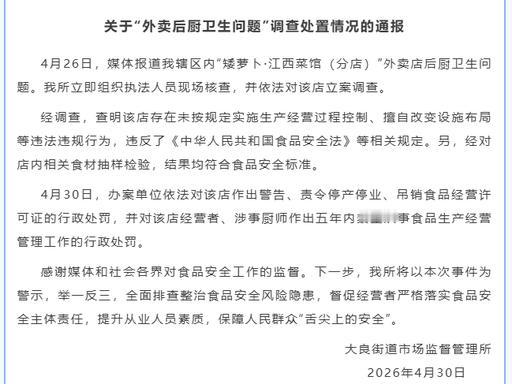 等了快半小时，菜还没上。广东佛山，一位顾客去后厨催促菜，不看不知道，一看胃直抽—