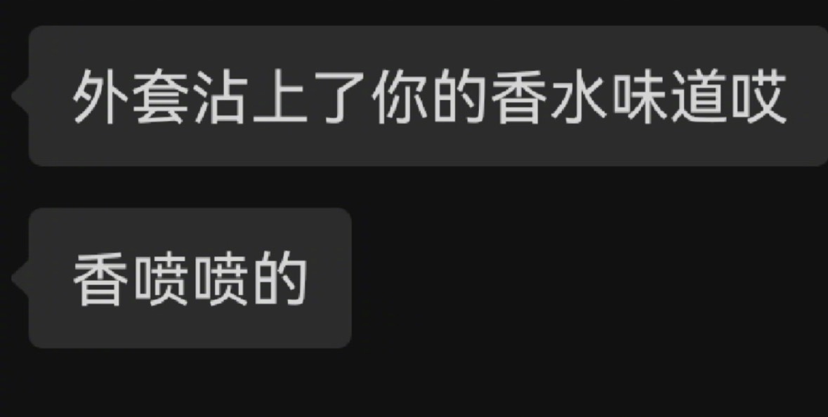 怎么回crush这句话急急急！​​​