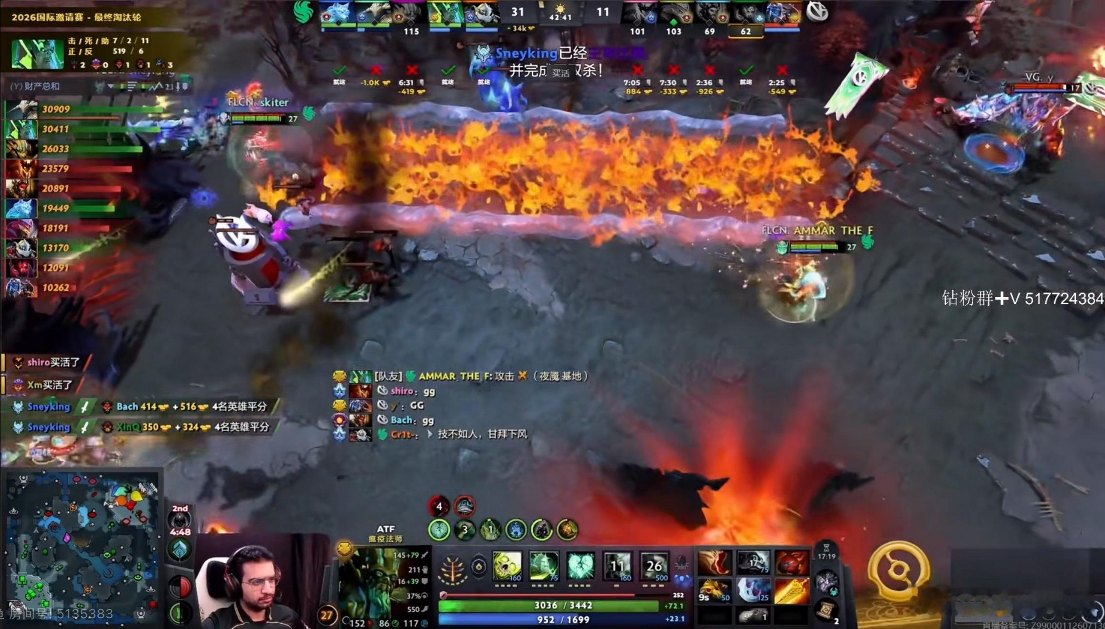 VG0-2不敌Falcons，VG也回家了！现在只剩TR了dota2