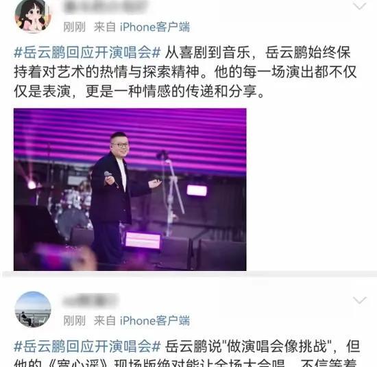 【相声界，风云再起】前不久，围绕杨老五，侯二爷纷争，着实让人大开眼界，尤其一位