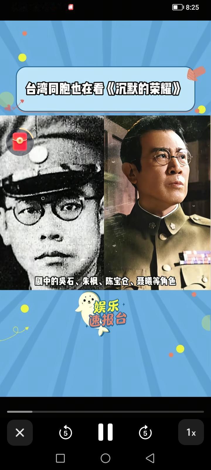 “但行好事，莫问前程”，这句古老的箴言，往往在时光沉淀后才显露出深刻的分量——有