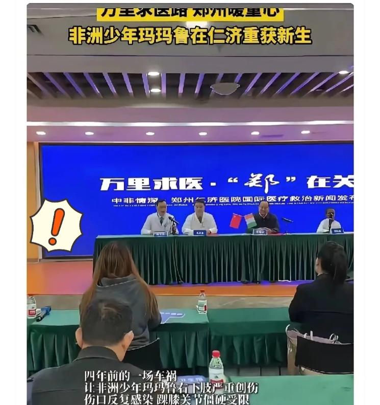 搬起石头砸自己的脚！一个14岁的非洲男孩，4年前车祸伤了腿，伤口烂了4年，辗转了