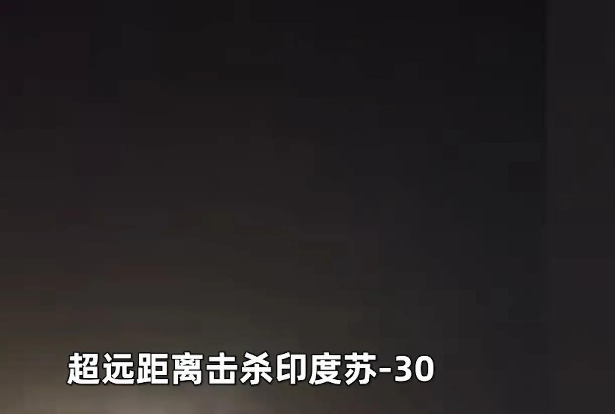 印巴战绩是1：8截止7号下午4点，巴基斯坦宣布又击落了两架战斗机，一架美洲虎攻