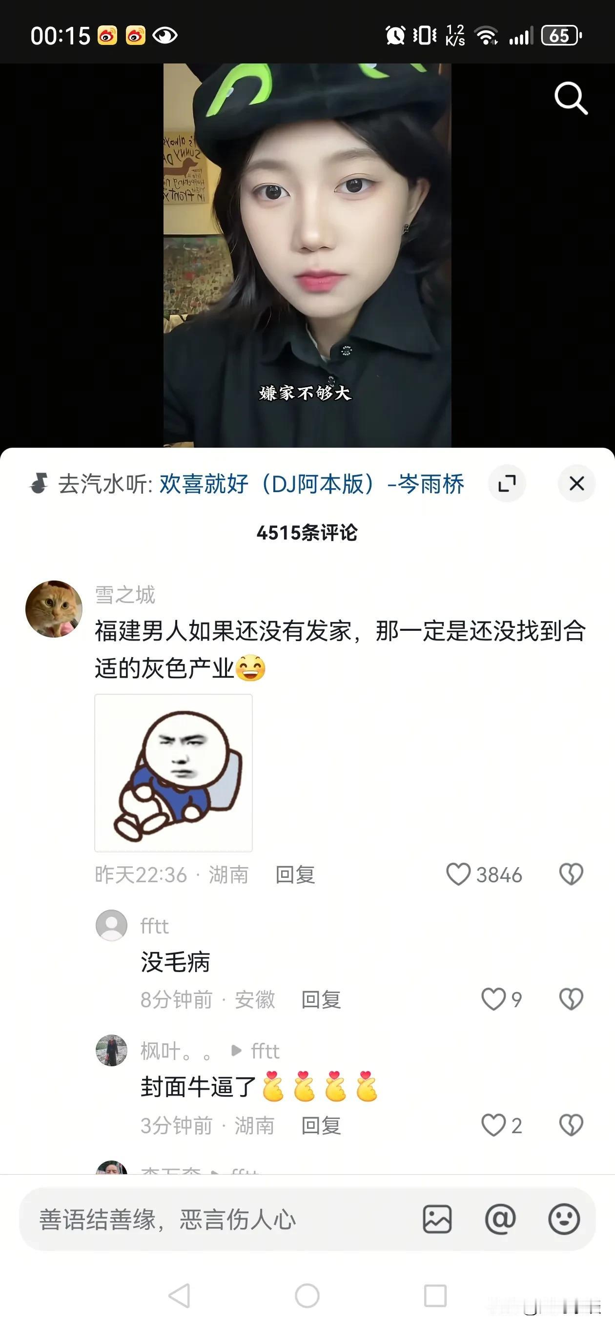 有一说一，福建人经商头脑是真的强，还能吃苦