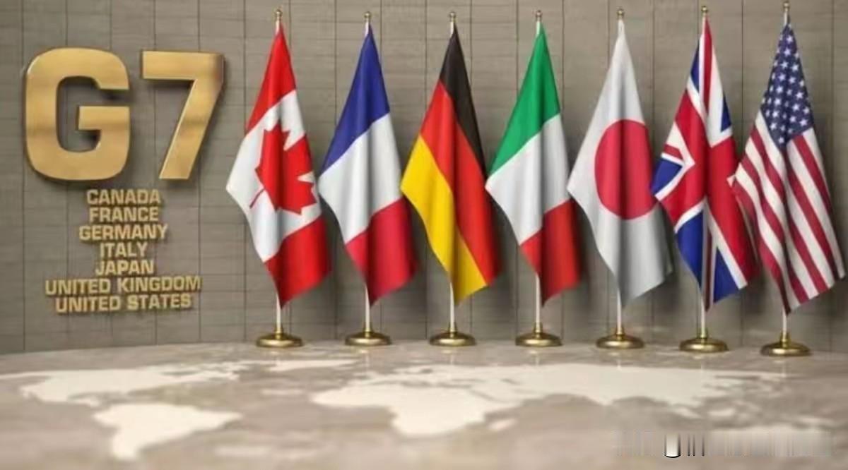 2026年6月15—17日，G7将在法国埃维昂莱班开幕，从有关报道可知：G7正式