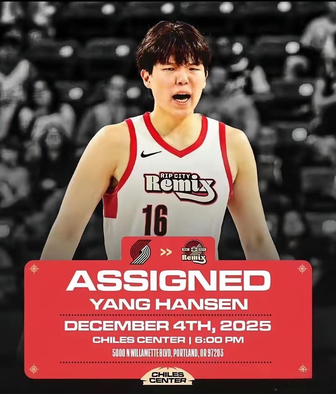 开拓者的杨瀚森使用手册是这样的，只要杨瀚森刚要在发展联盟大杀四方，就立马被一线队