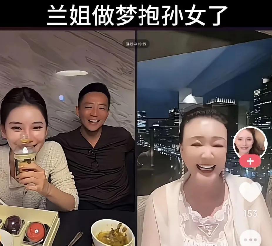 我有种预感，自从马筱梅怀孕后，张兰变了一个人，儿媳妇怀孕兰姐兴奋得不得了，这