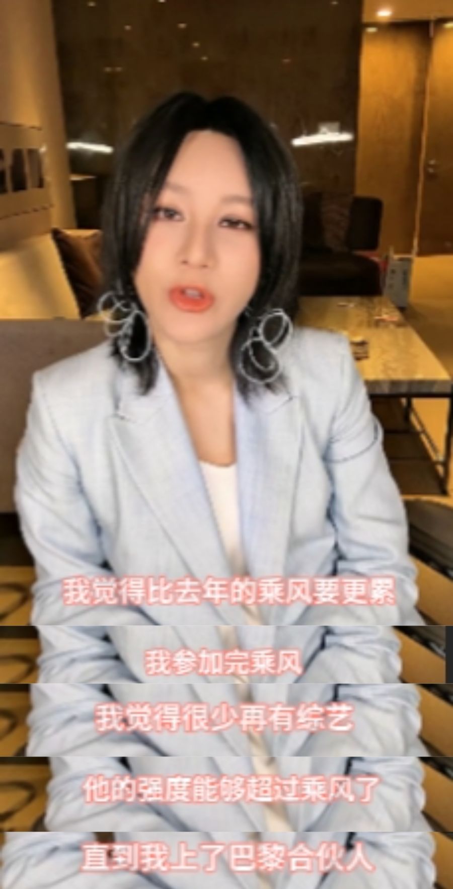 尚雯婕尚雯婕找到比浪姐更累的综艺了谁能想到尚雯婕离开浪姐后，居然跳进了更