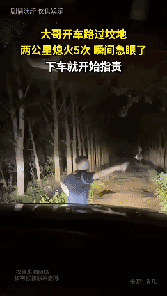 猛是真猛！但这招管用吗？[笑着哭]