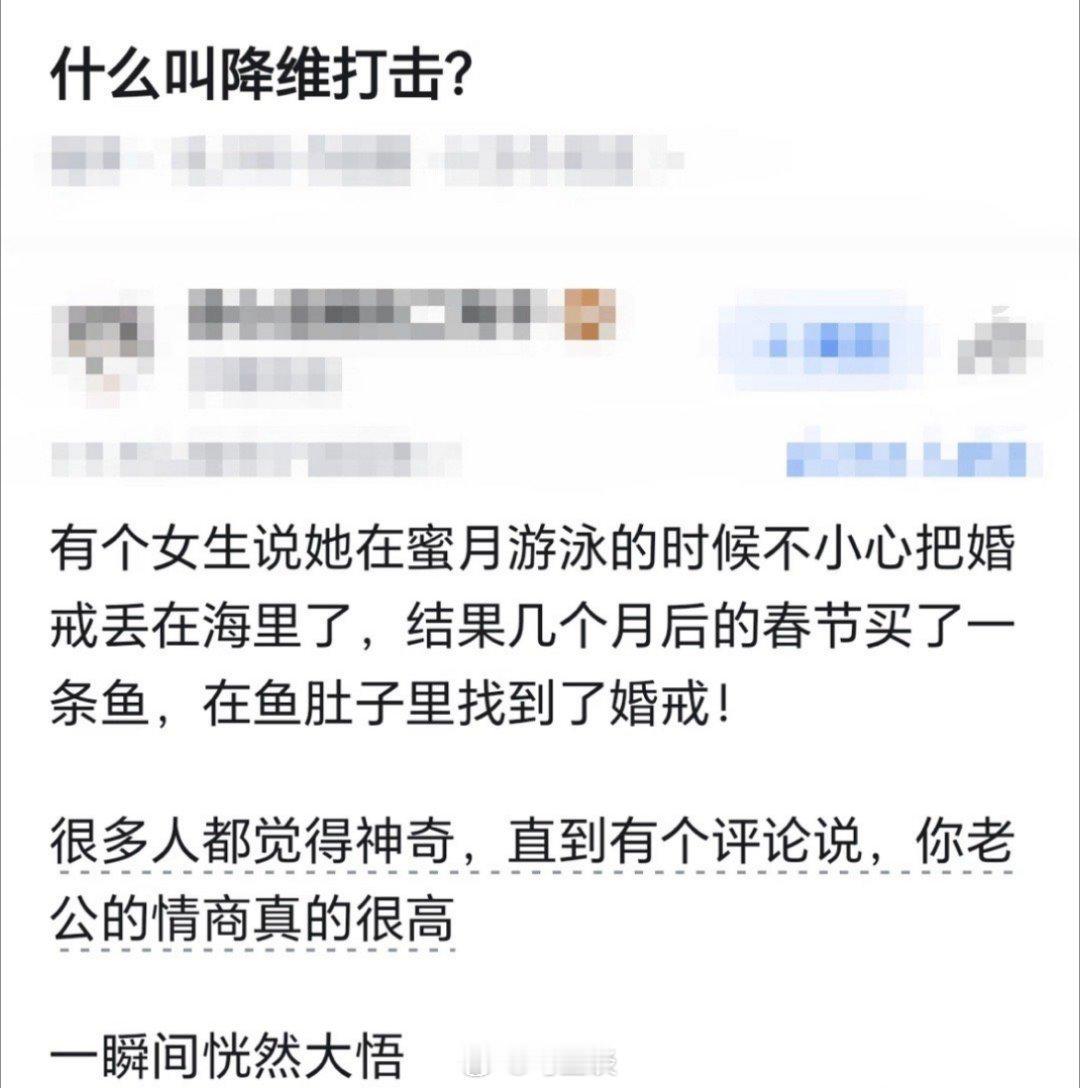 失而复得的婚戒上刻着六个大字：