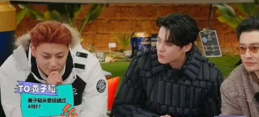 黄子韬曾因小时候习武意外摔出脑淤血，黄子韬被火速送进手术室，头皮硬生生缝了43针