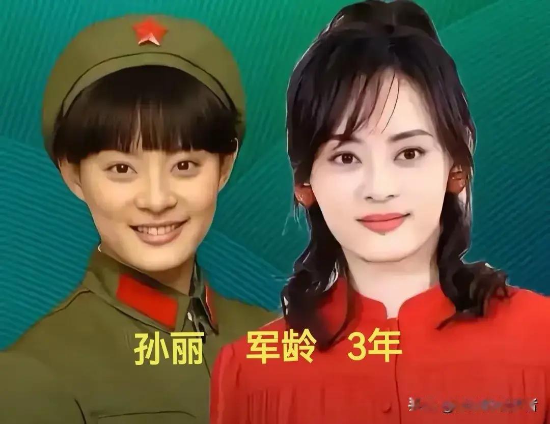 穿着军装的孙俪美呆了。穿着军装的董洁美呆了。穿着军装的闫妮美呆了。穿着军装