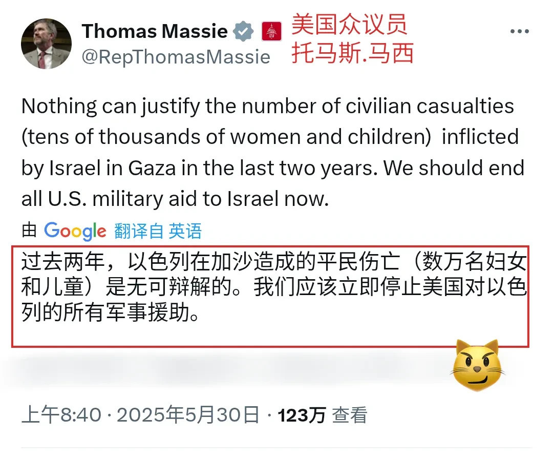 美国议员真敢说真话美国政坛，有一个惊天秘密，很少有人敢碰