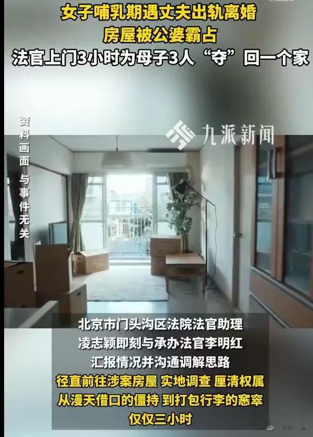 “婚姻到底给了女人什么？”北京，女子照顾嗷嗷待哺的二胎，丈夫这个时候却和别的女子