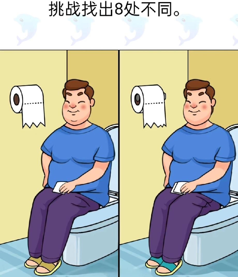 谁是细节控？这张厕所图的8处不同，能找齐的绝对是“火眼金睛”！你行吗？