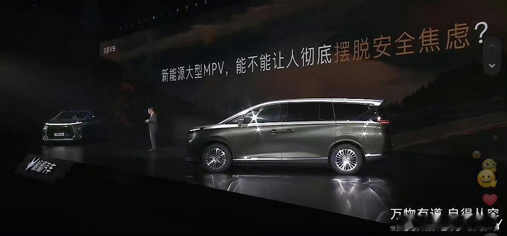 MPV欠大家一个防滚梁终于有MPV把保命的防滚梁做成标配了！极狐V9预售直接杀