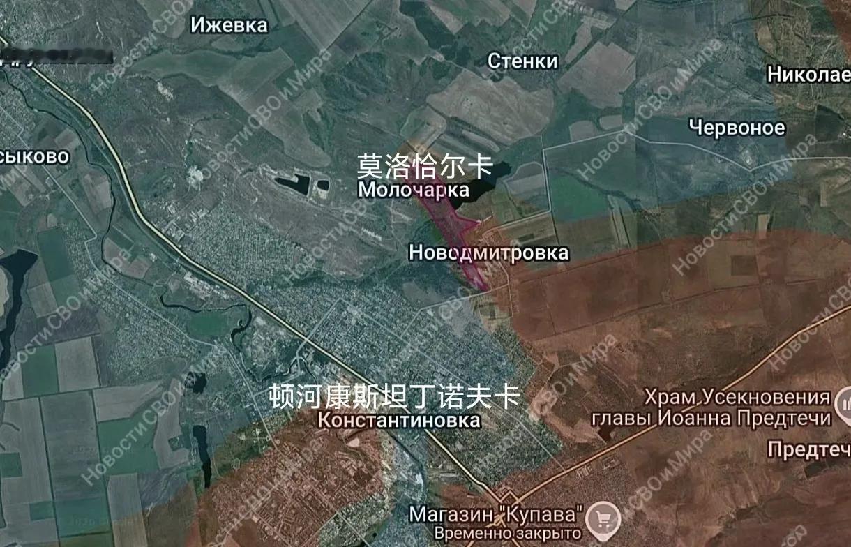 俄军南部集群对莫洛恰尔卡的攻击已经占领了这个小镇的大部，显著压缩了顿河康斯坦丁诺