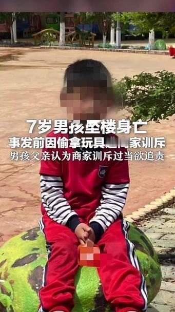 几块钱玩具，一条小生命，真是太揪心了！7岁孩子在文具店拿了个几块钱的奥特曼