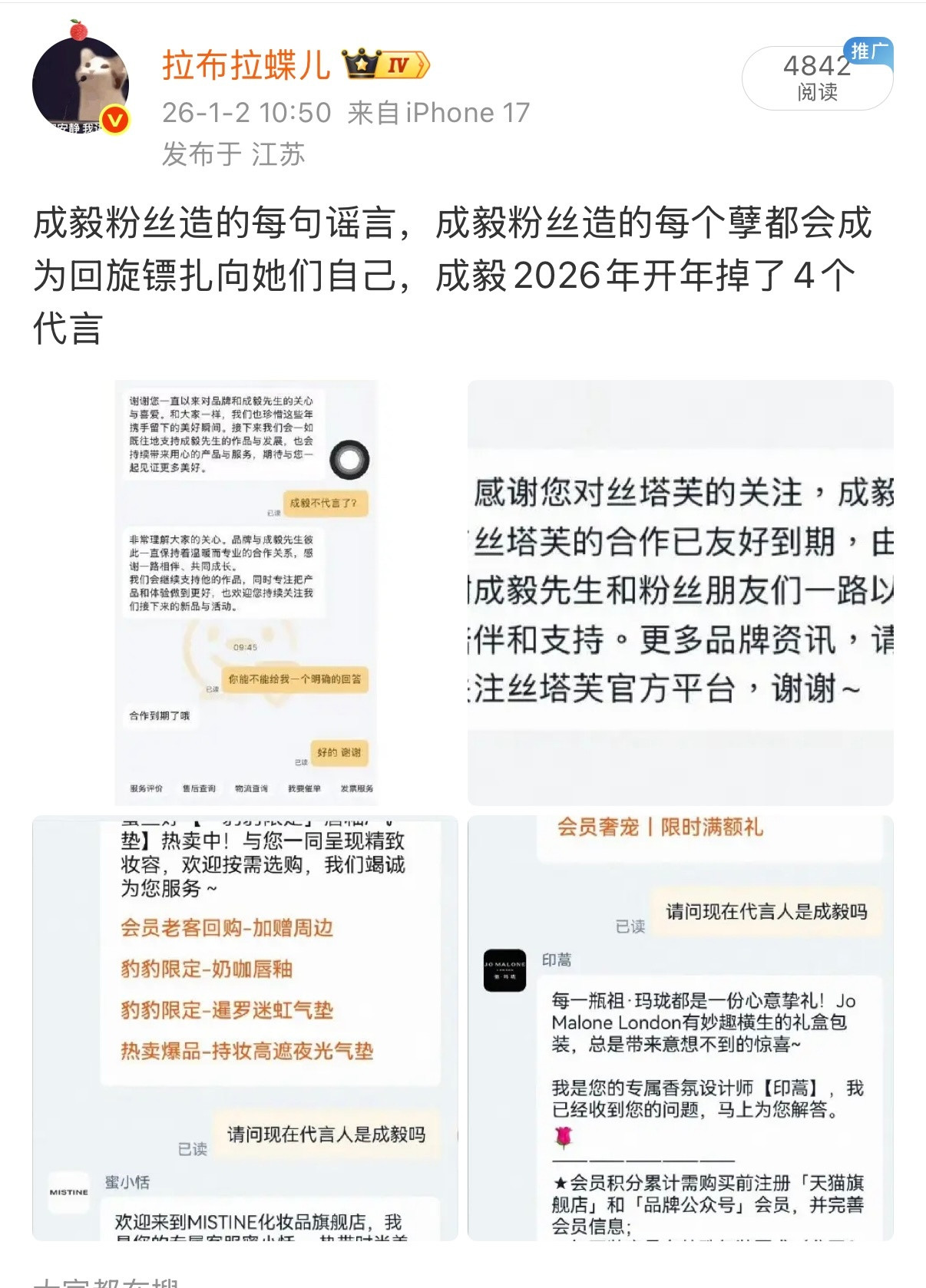 天道好还，别作恶，会有报应