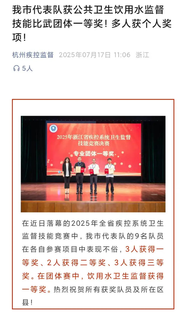 杭州自来水整个事件看下来，就是抽象和荒唐。余杭可不是普通区县，杭州大名鼎鼎的未来
