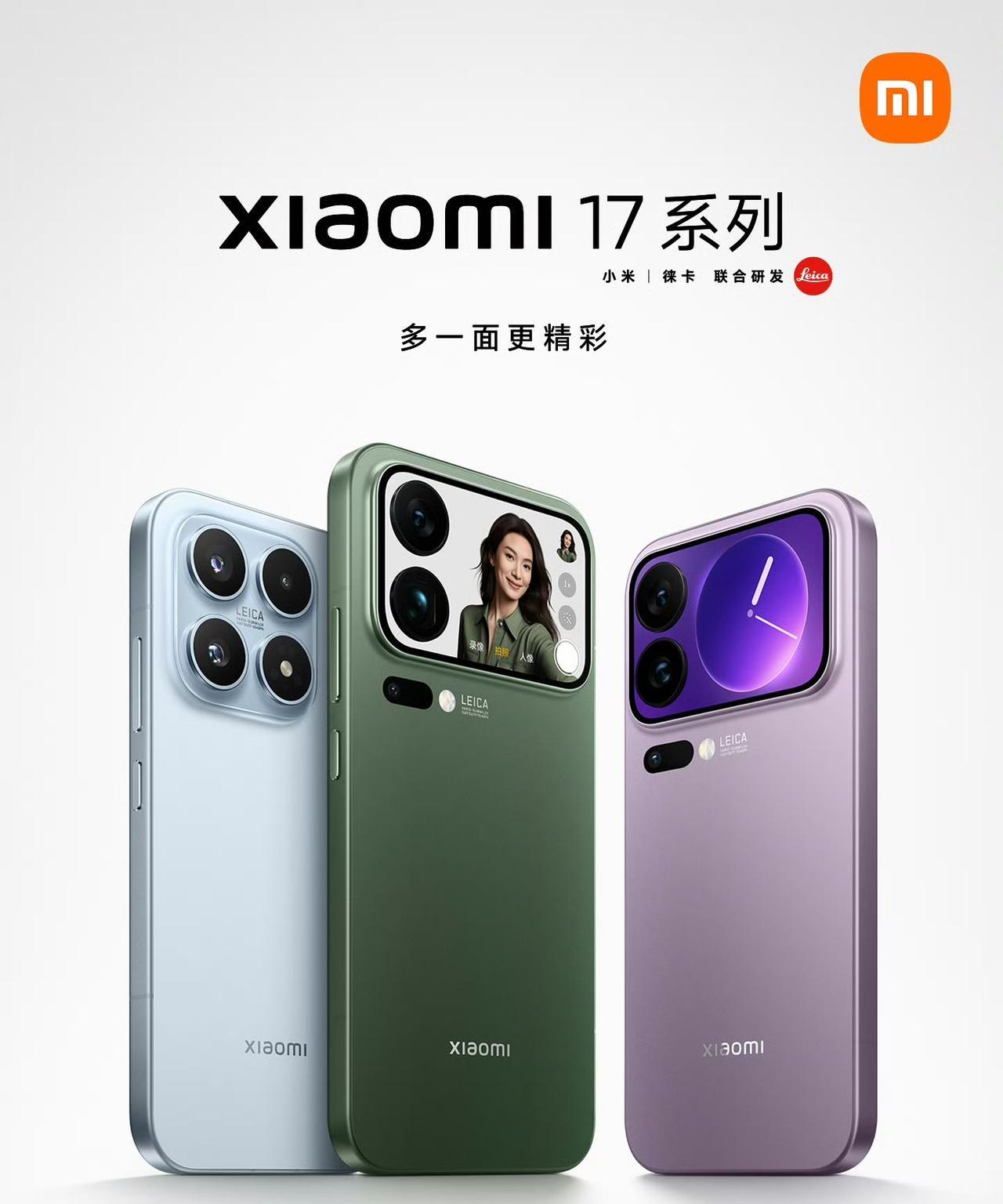 倒反天罡！小米17标准版镜头看着更强？小米今年的Pro系列因为加了背屏，这个镜