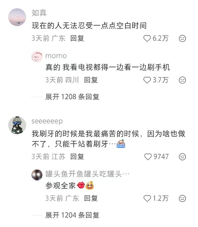 怕堵车可以拿一只口红在手里