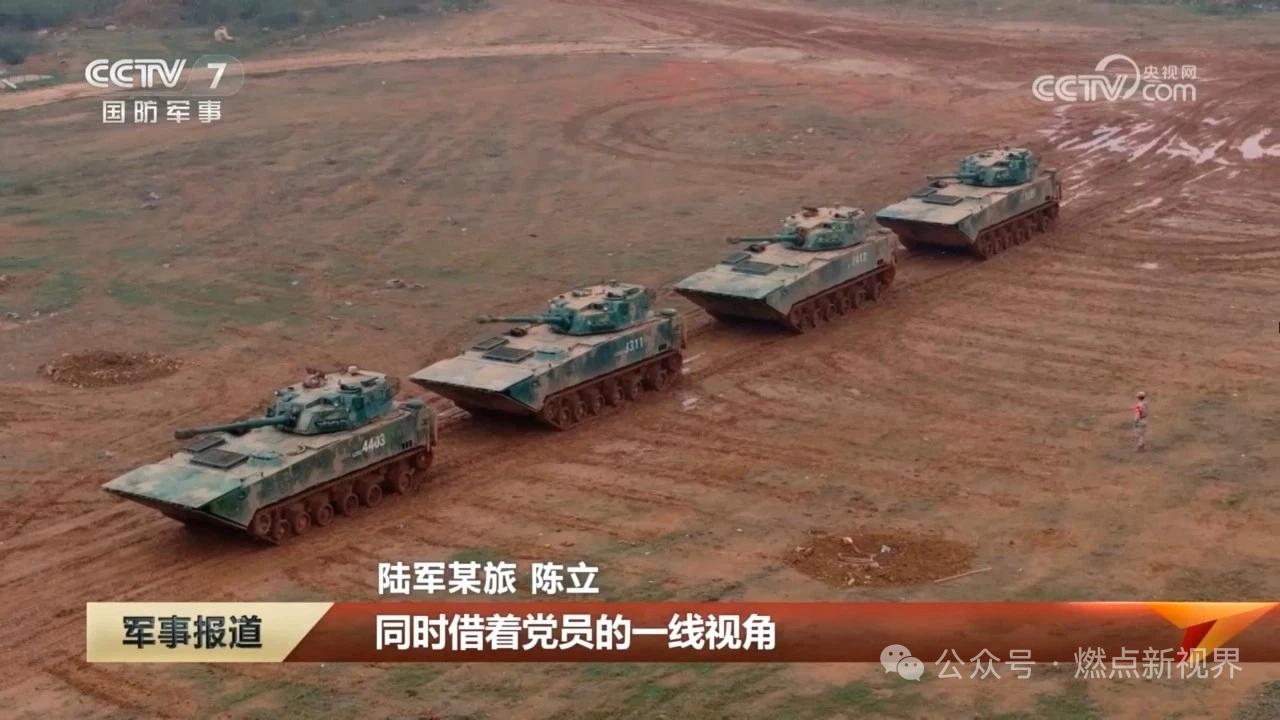 2月6日，据央视军事网站报道，近日，央视播放陆军两栖重型合成旅开展实战化训练画面