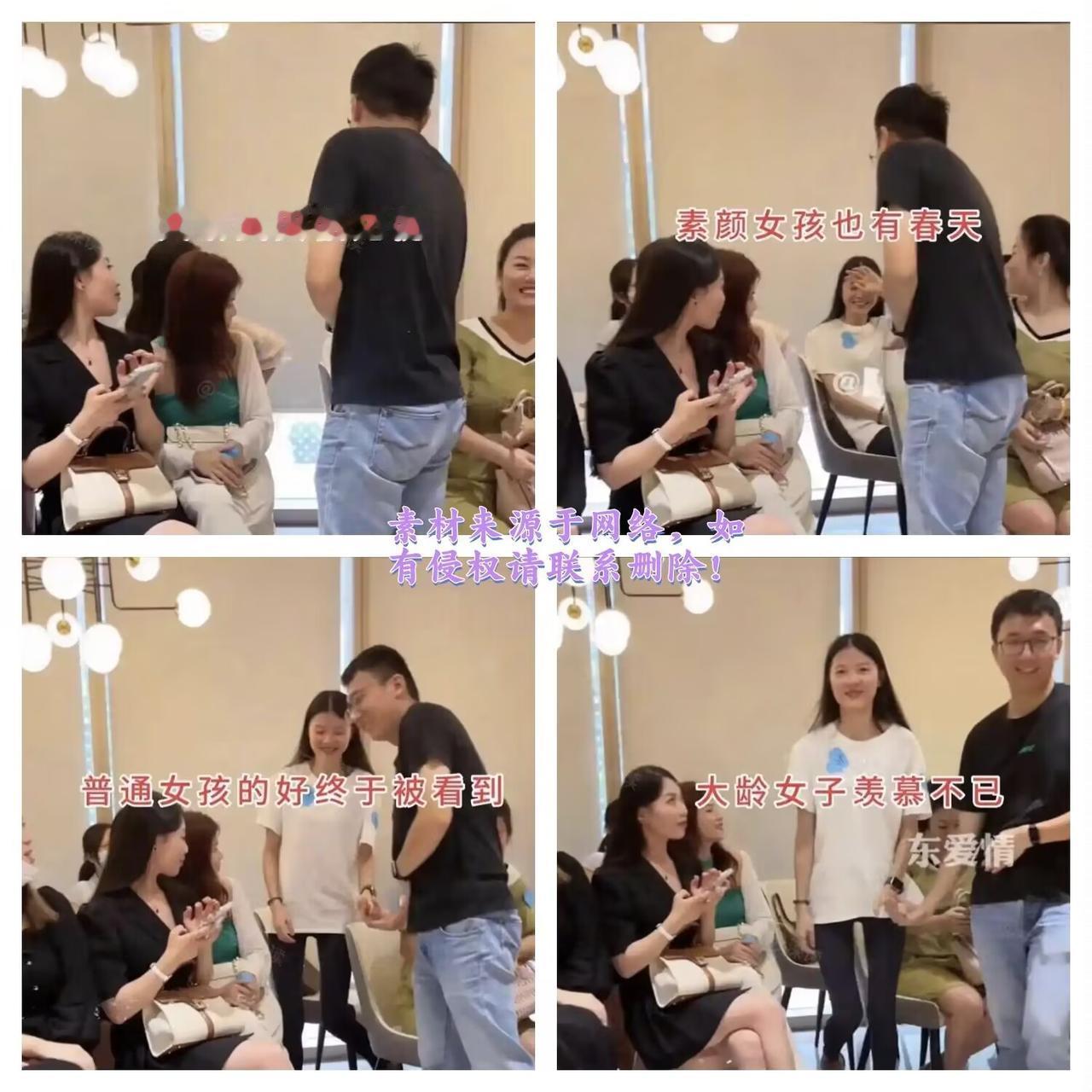 相亲现场太扎心：老板绕开浓妆美女，直奔素颜女孩，大龄剩女：我差在哪？在一场相亲