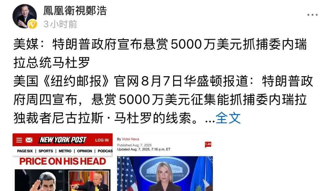 重赏之下，必有勇夫！