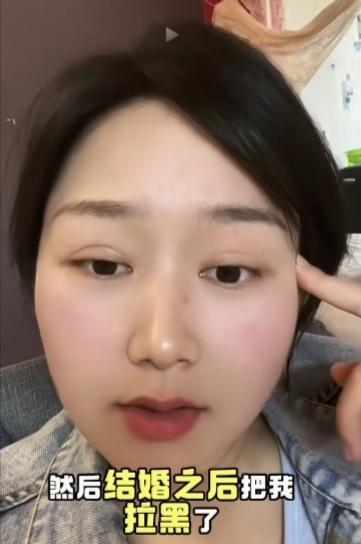 女子最好的闺蜜，结婚之后把她拉黑了，原因是她老公说她这个人思想不正。女子觉得