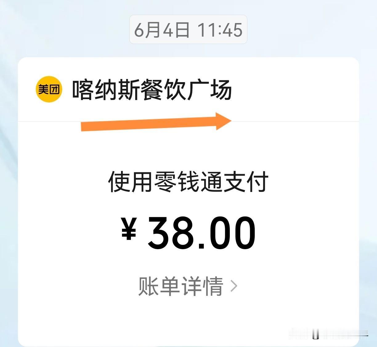 2026年5月29日，出发新疆旅游前，随行全程导游告诉我们，新疆边远地区，可能会