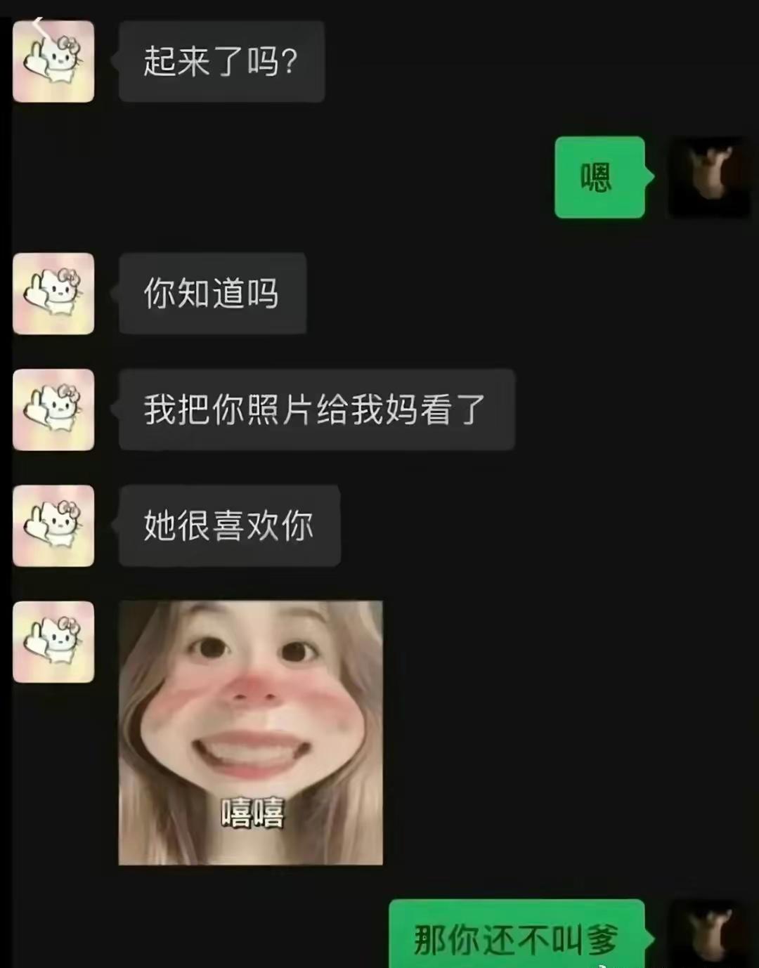 好家伙，还得是你啊[捂脸哭]