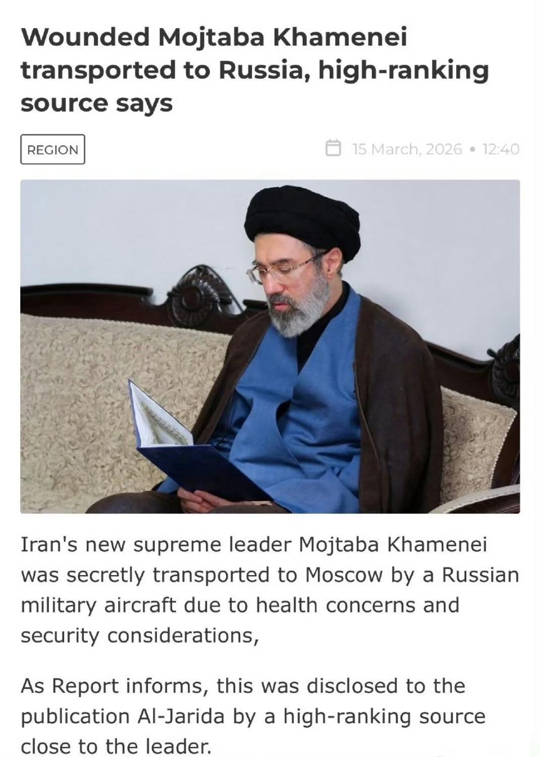 外媒消息，穆杰塔巴已经乘坐俄罗斯军机离开伊朗前往莫斯科治疗。穆杰塔巴是在2月28