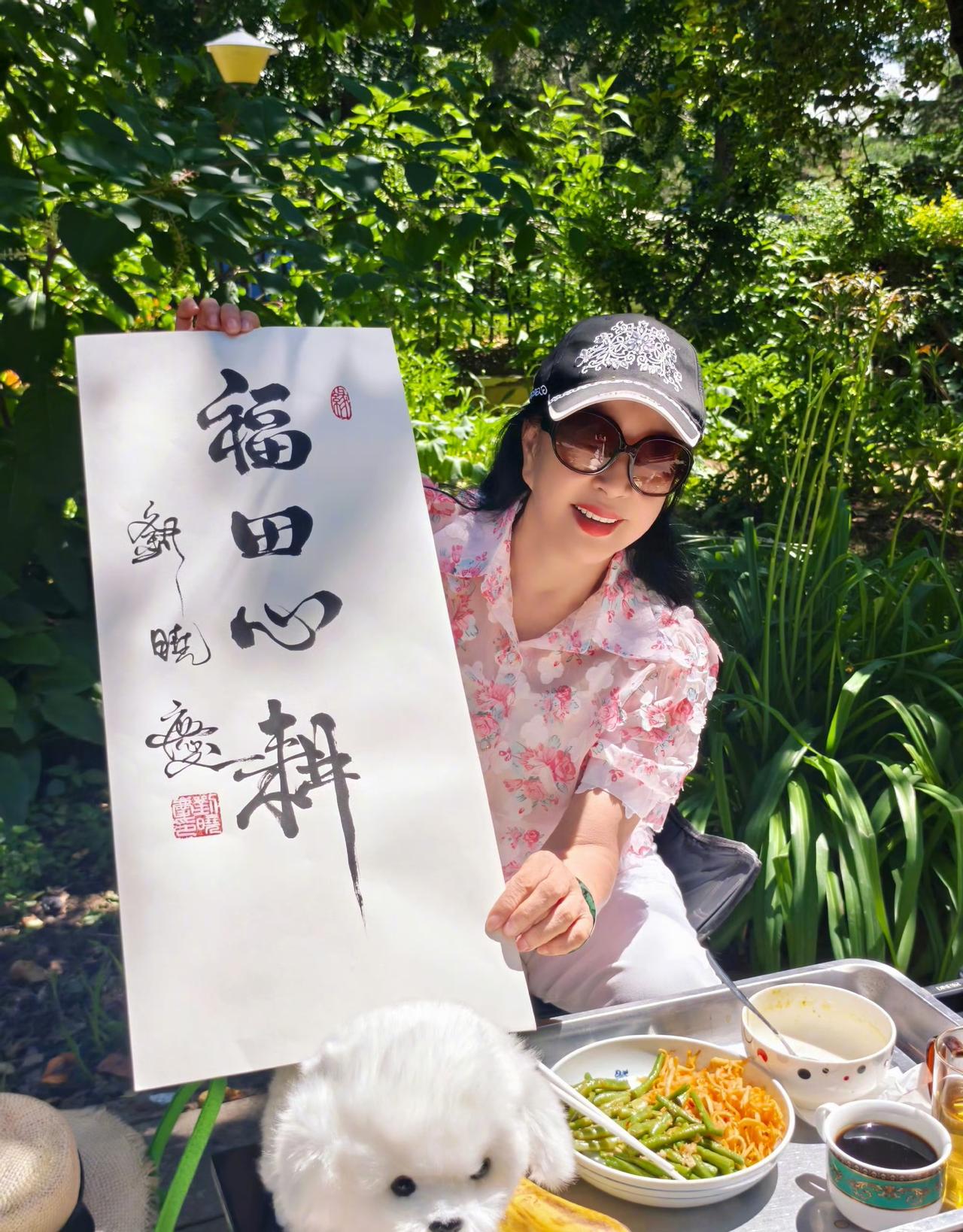 刘晓庆现在的样子，大家可以从她6月21日与6月20日分享出来的美照找答案，依我看