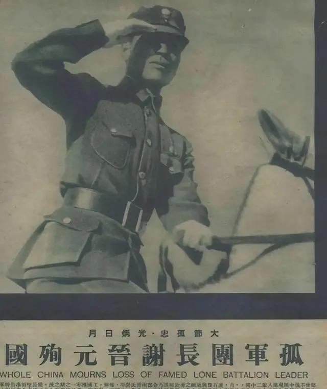 1949年，抗日烈士谢晋元的遗孀，写信给上海市长陈毅，要求给她一个房子。陈毅立即