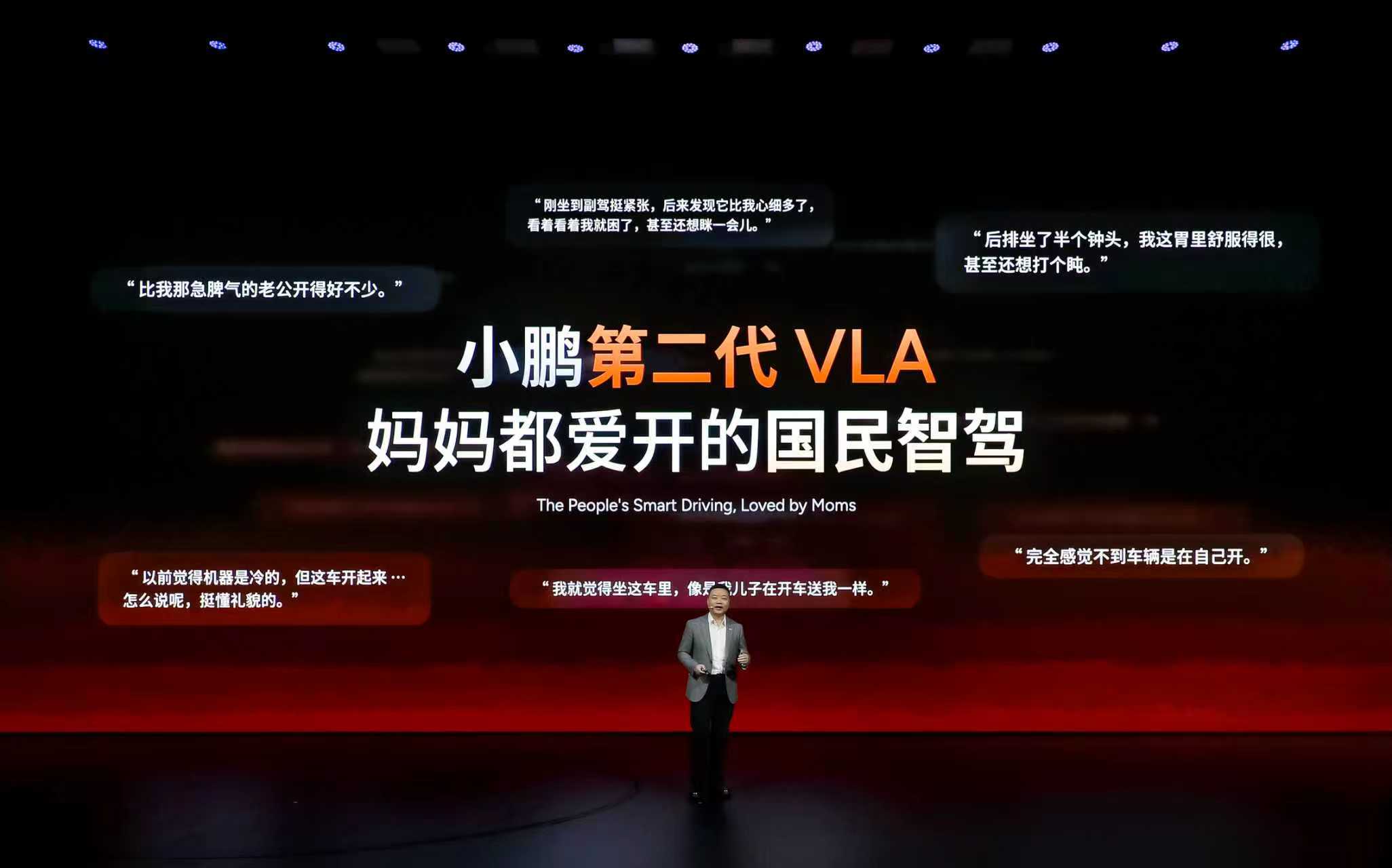 小鹏这个方向好。首先你去谈上限，谈奥数解题等等，这些都是很虚的。甚至有时候你会觉