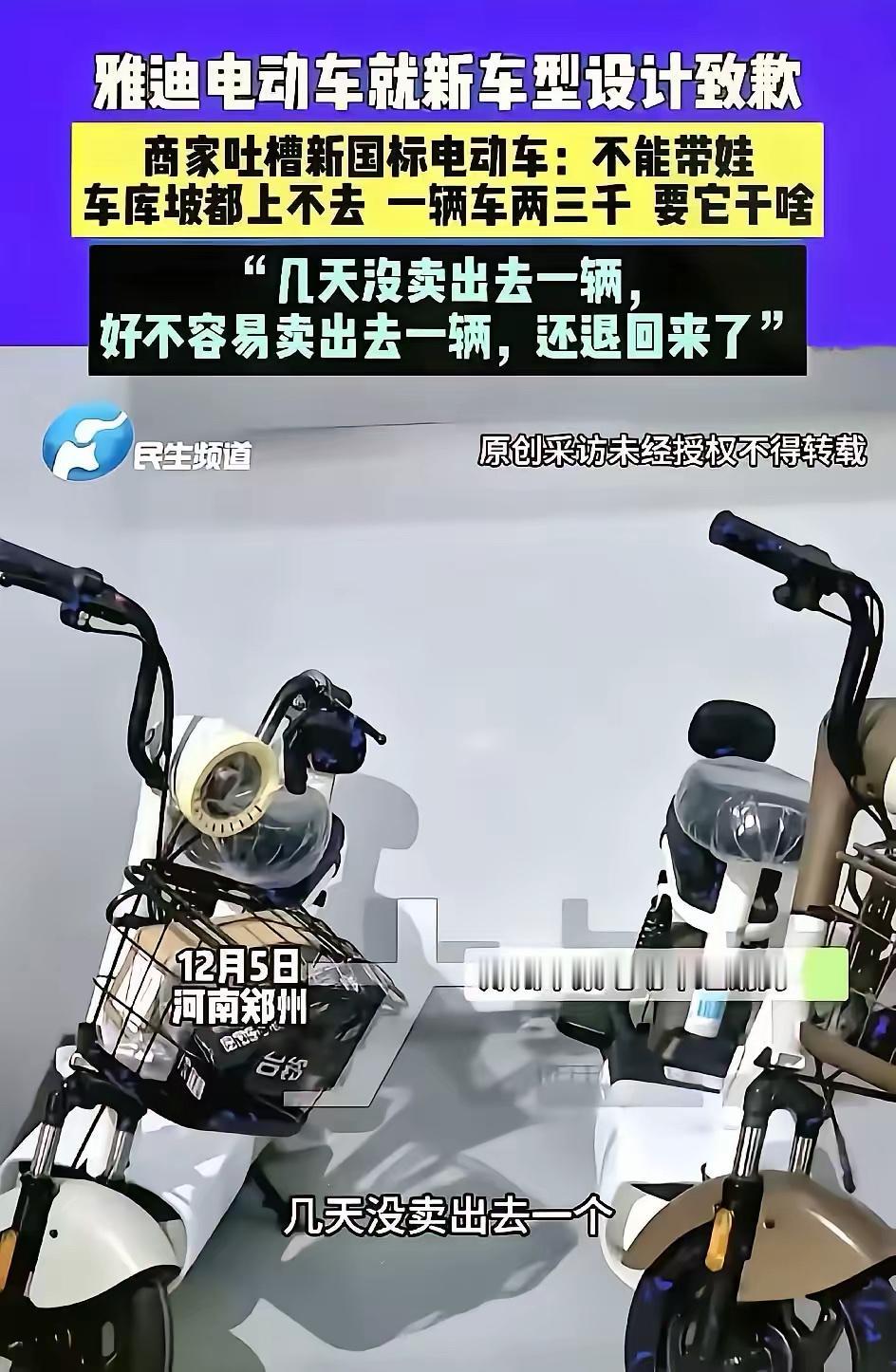 专家不靠谱！真不靠谱，几乎要毁灭一个产业。