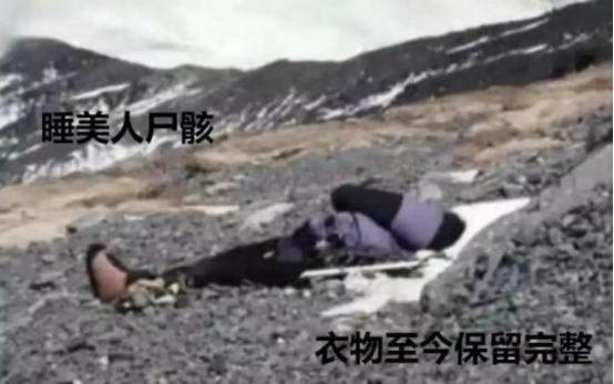 2007年之前，登山爱好者在从珠峰北侧登山途中，攀登到海拔8600米的时候，都会