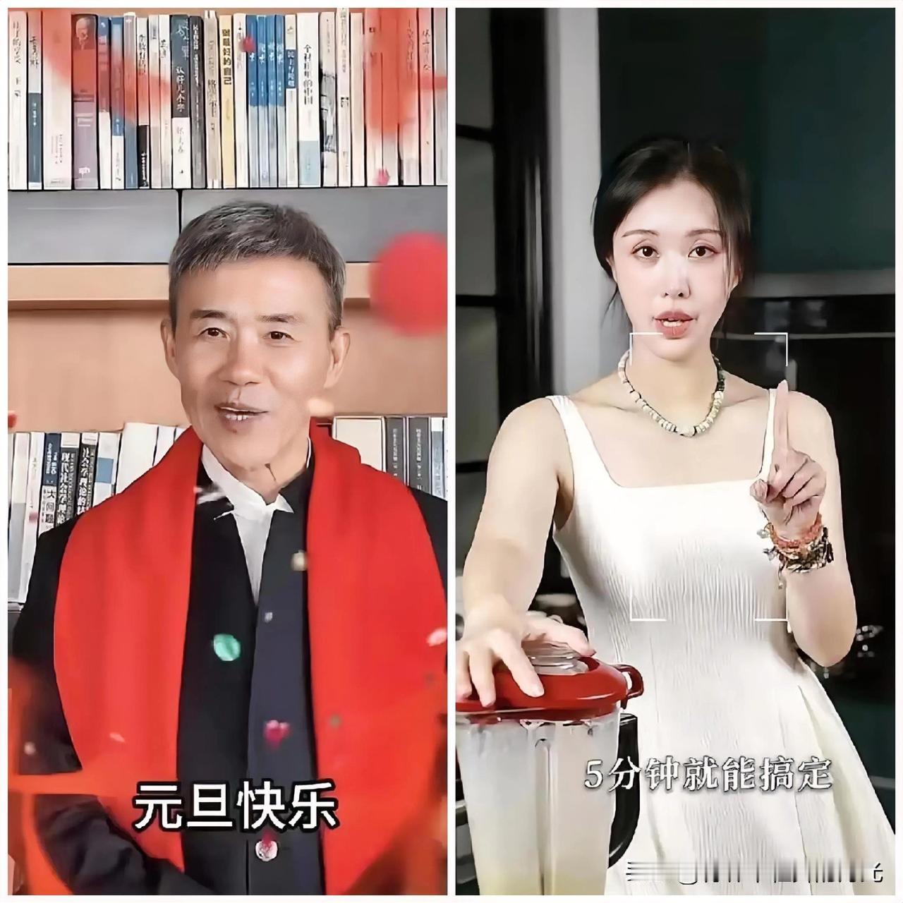 真的是结婚久了都一样啊王石和田朴珺的新年互动，让我们对这句话的体会更深了