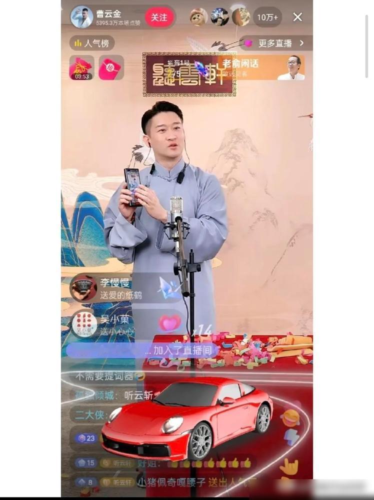 昨晚手滑点进曹云金直播间，没听两句，鸡皮疙瘩掉一地。如果不看画面只听声音，那