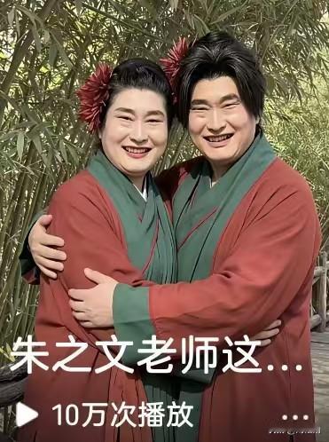 画风直接跑偏，大衣哥这扮相太有喜感！谁能想到，印象里朴实的大衣哥朱之文，玩起