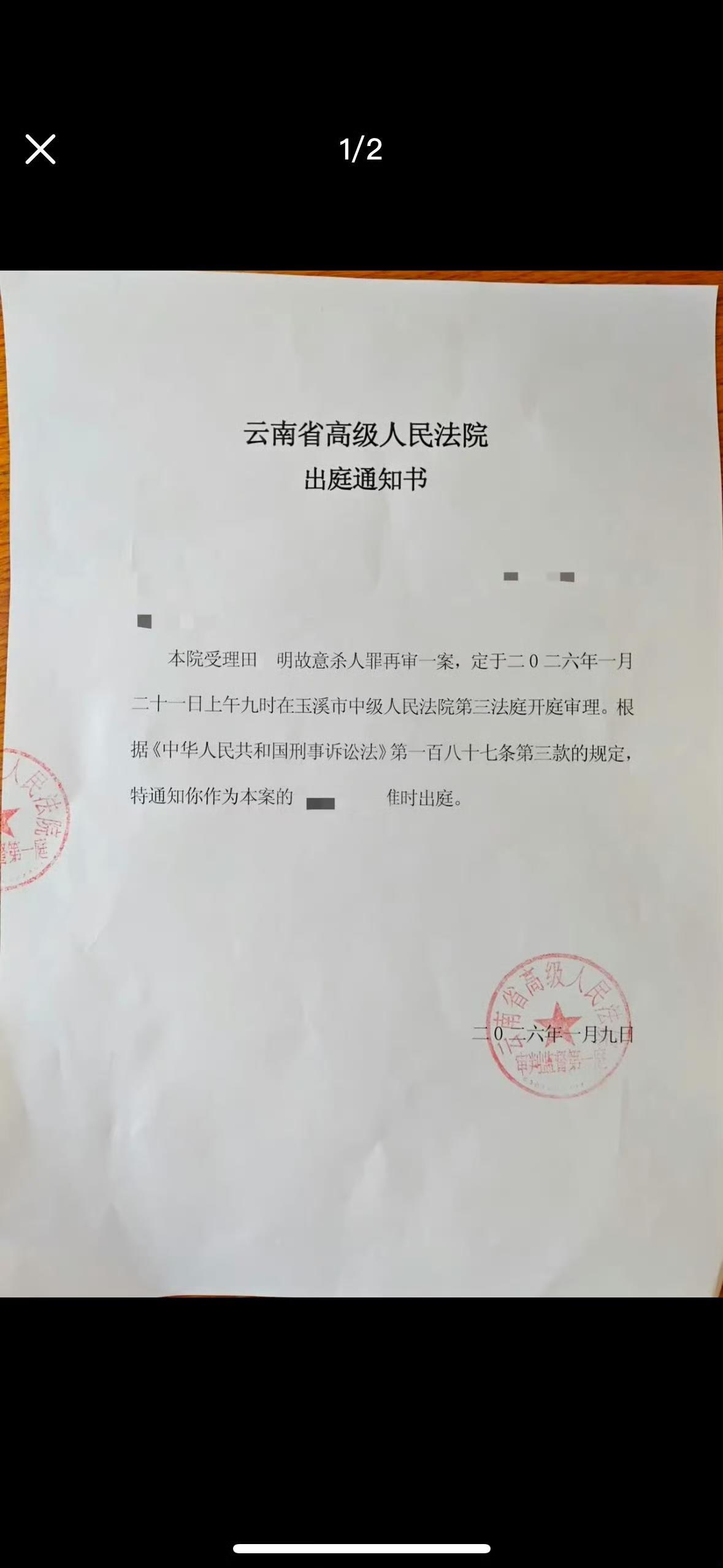 云南华宁县有个案子闹得沸沸扬扬，一位赵姓女子两次死里逃生，如今站在法庭外哭着喊：