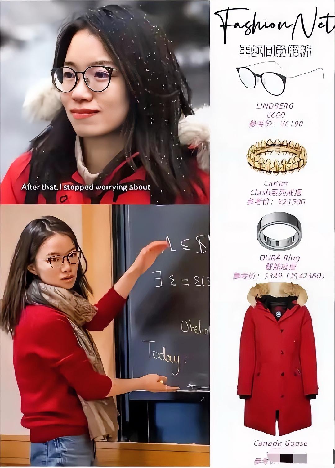 王虹在学术与生活之间的平衡堪称完美！年仅35岁的她便摘得有“数学界诺贝尔奖”之称