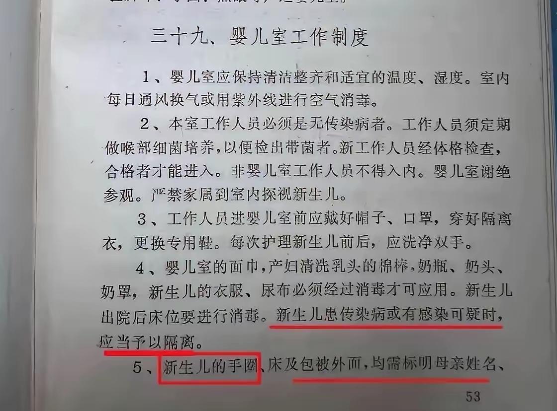 28换子案手圈之争：嫌疑人证词能信？制度才是铁证！商丘38换子案的