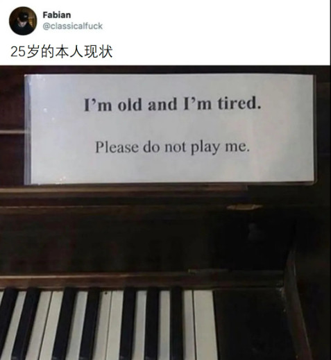 求放过