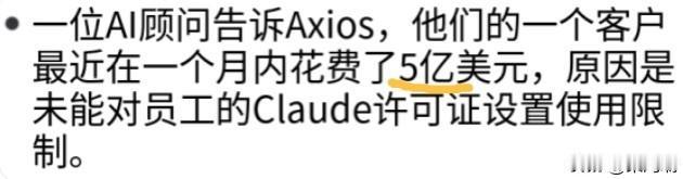 这绝对是每个企业CFO、CTO和AI采购负责人惊出一身冷汗的“史诗级灾难