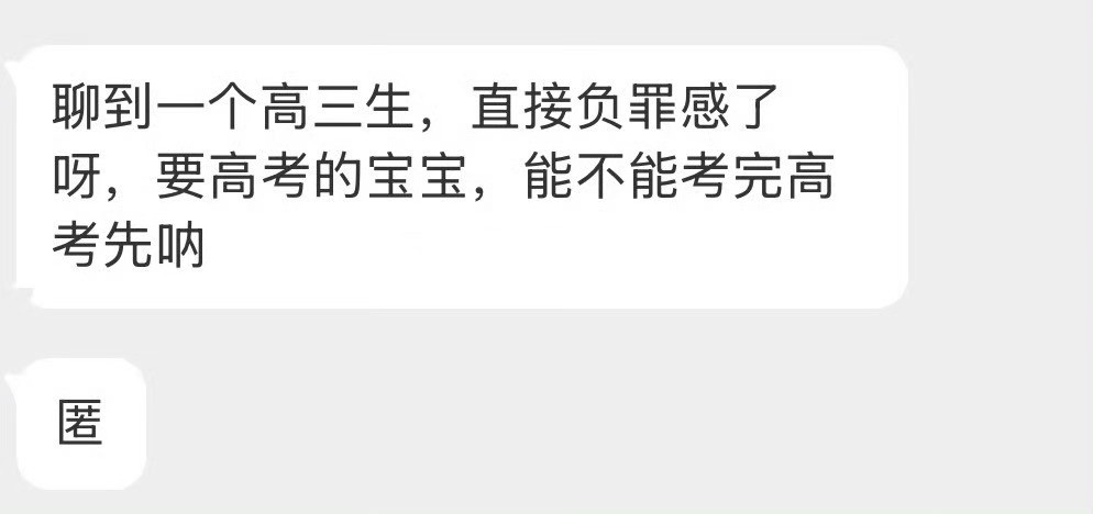 哈哈哈，好离谱……